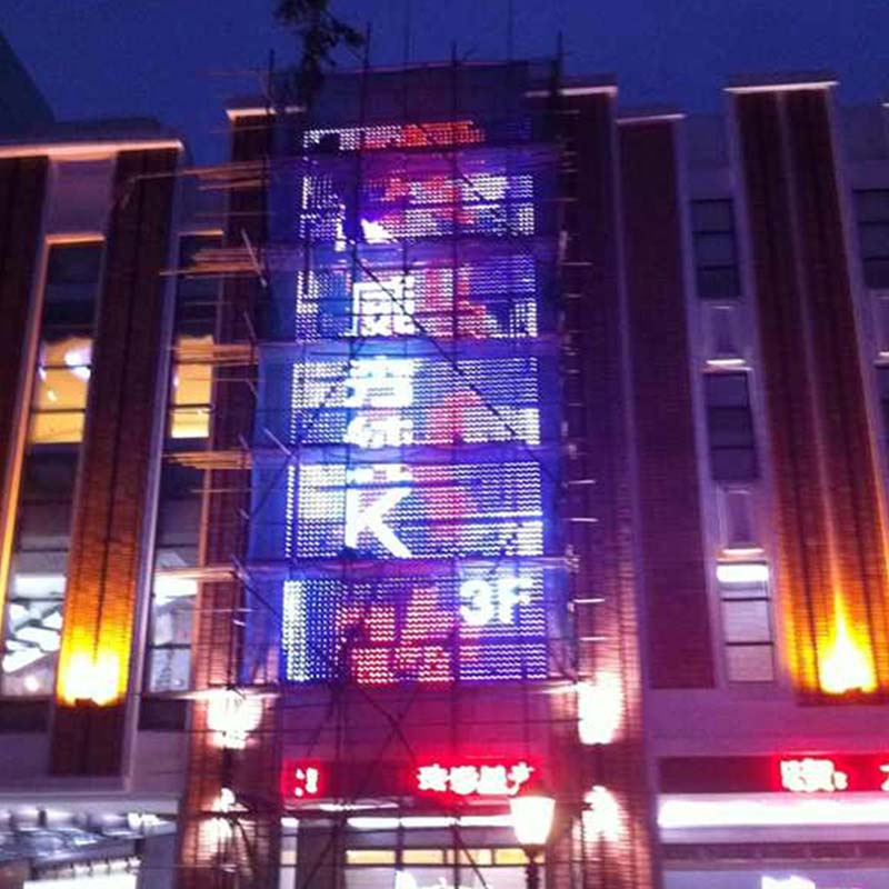 广州威绣纯K外墙LED广告牌