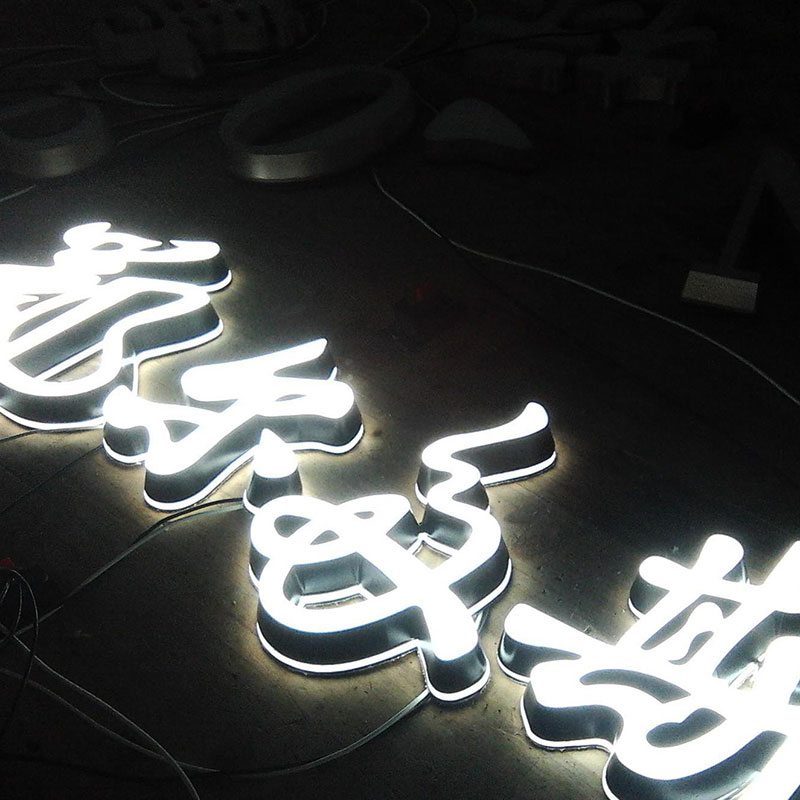 东莞LED发光字设计